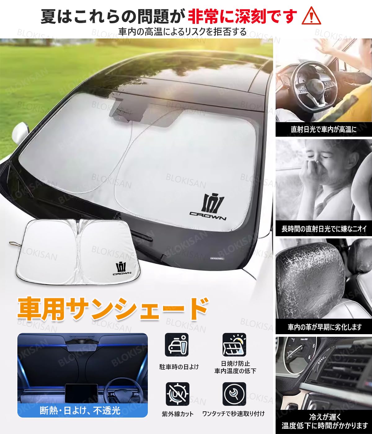 Amazon.co.jp: クラウン 車用 サンシェード 220系 210系 200系 180系